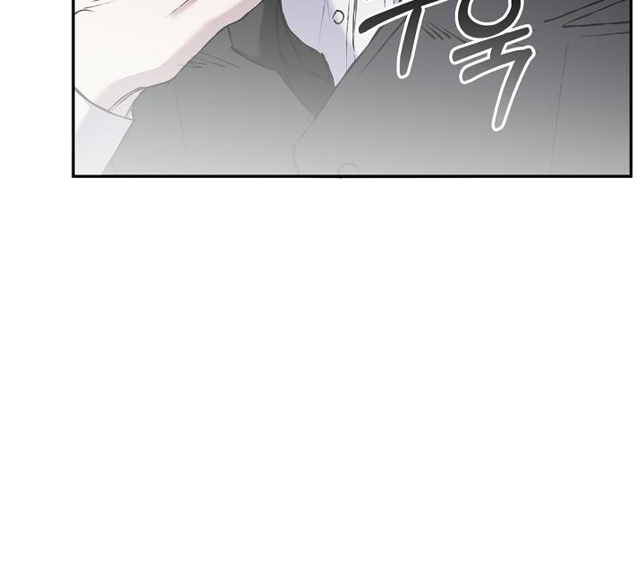 Mind the Gap Chapter 27 - Page 63 in English