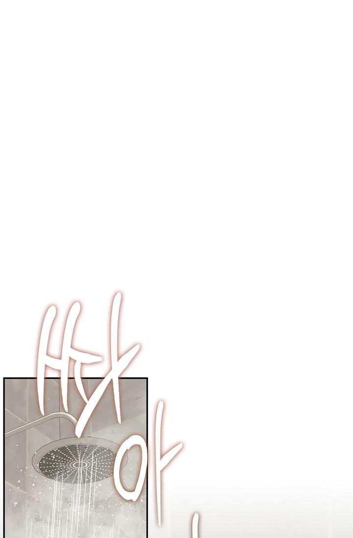Mind the Gap Chapter 27 - Page 85 in English