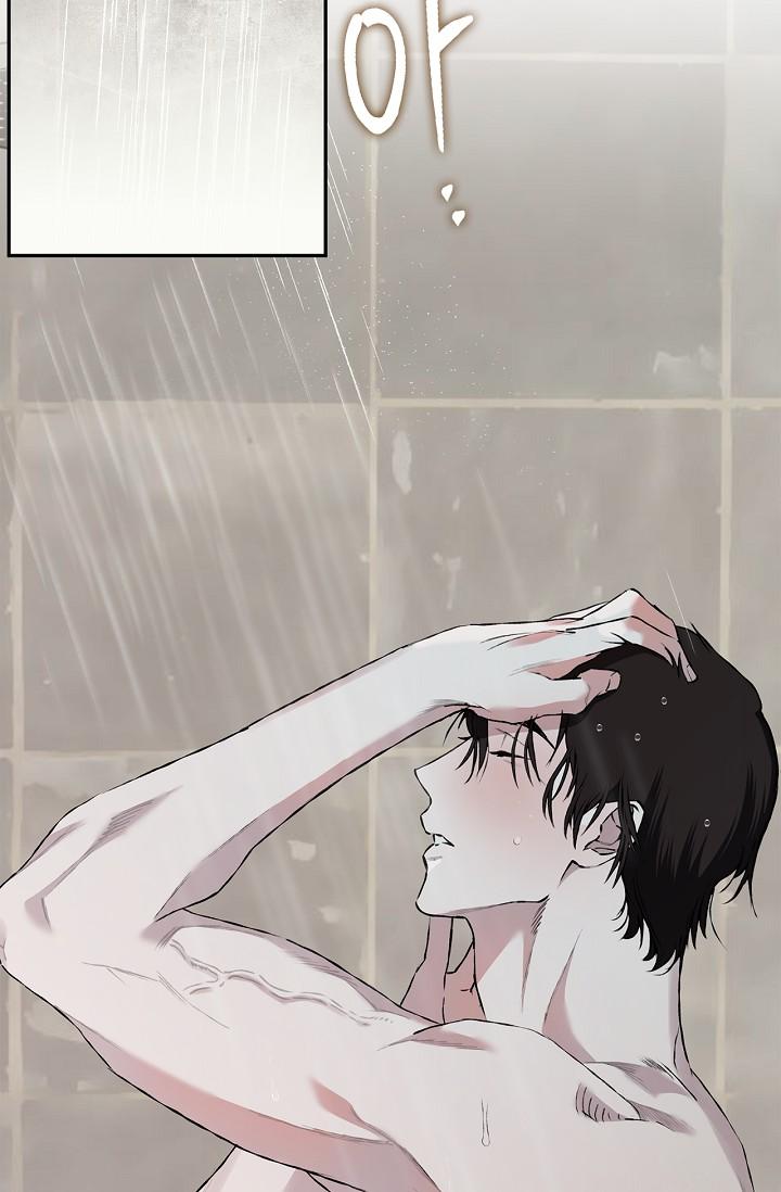 Mind the Gap Chapter 27 - Page 86 in English