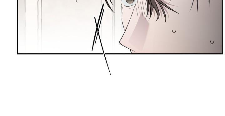 Mind the Gap Chapter 27 - Page 94 in English