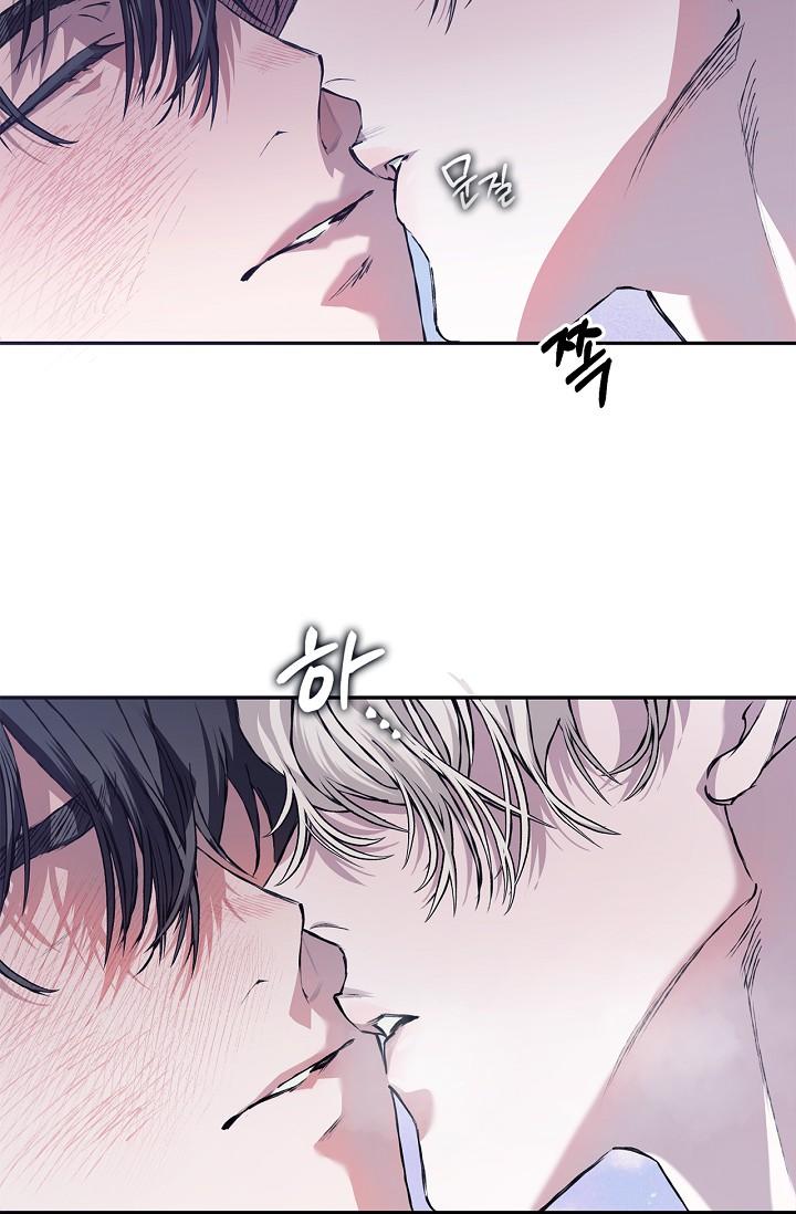 Mind the Gap Chapter 28 - Page 10 in English