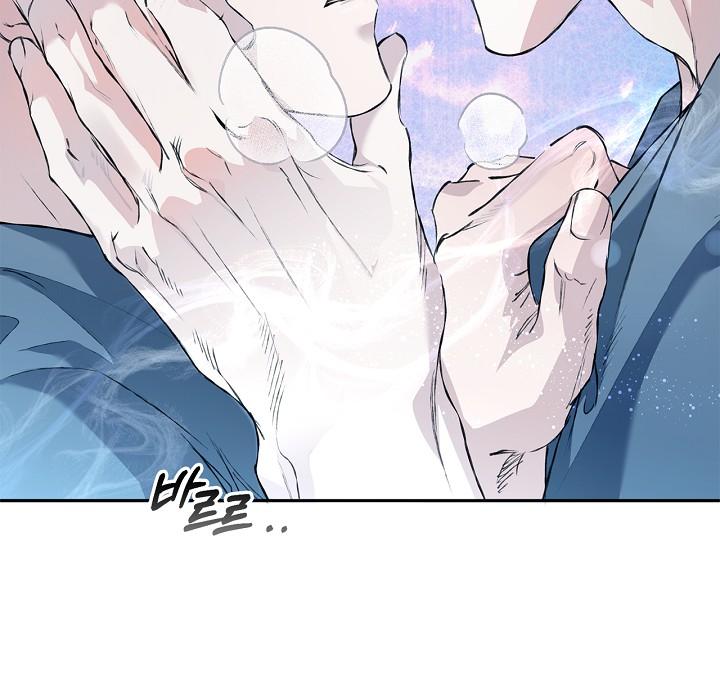 Mind the Gap Chapter 28 - Page 12 in English