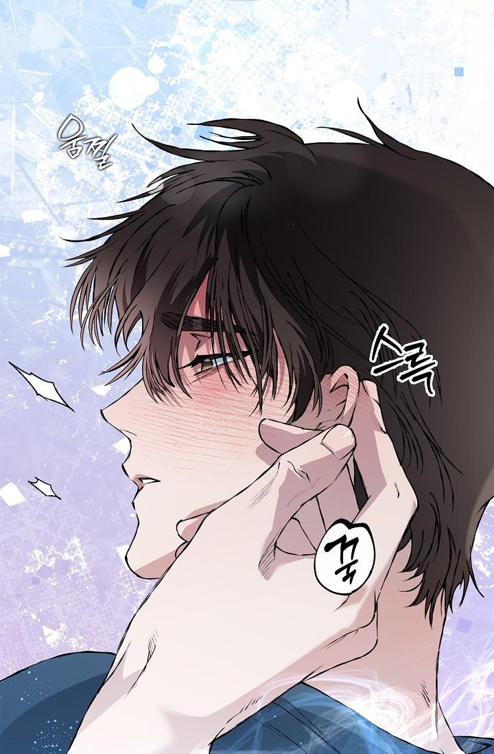 Mind the Gap Chapter 28 - Page 17 in English
