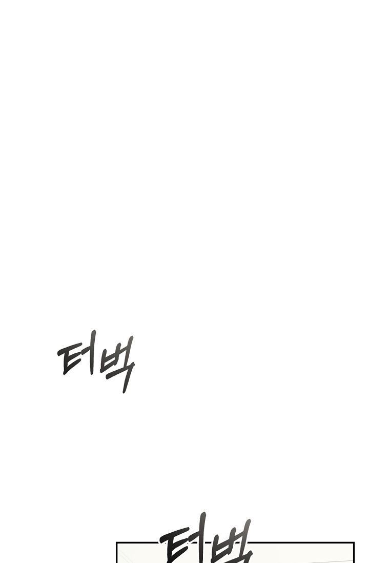 Mind the Gap Chapter 28 - Page 44 in English