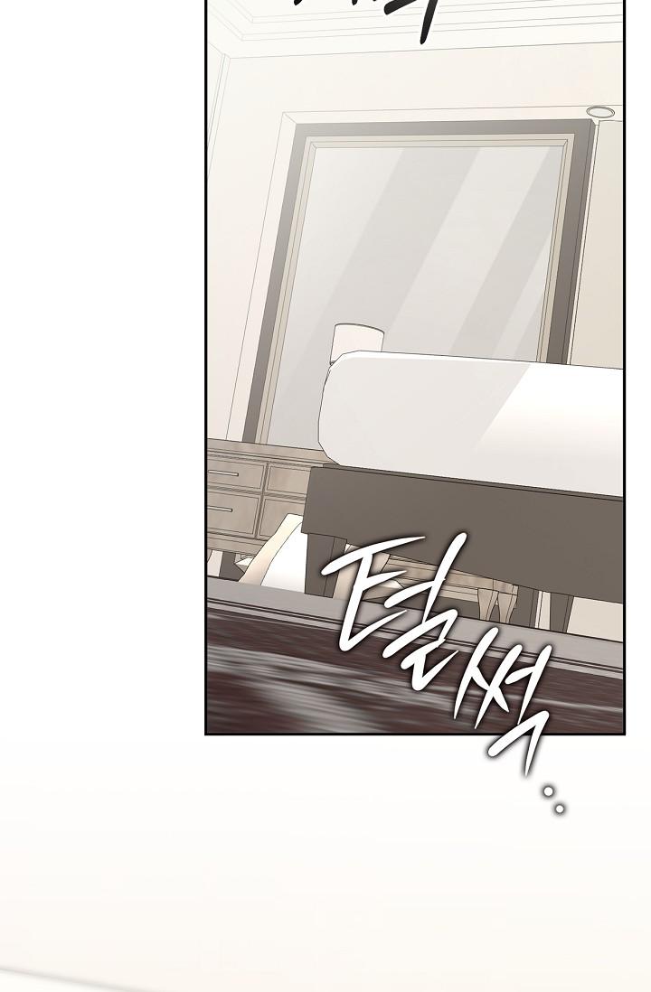 Mind the Gap Chapter 28 - Page 45 in English