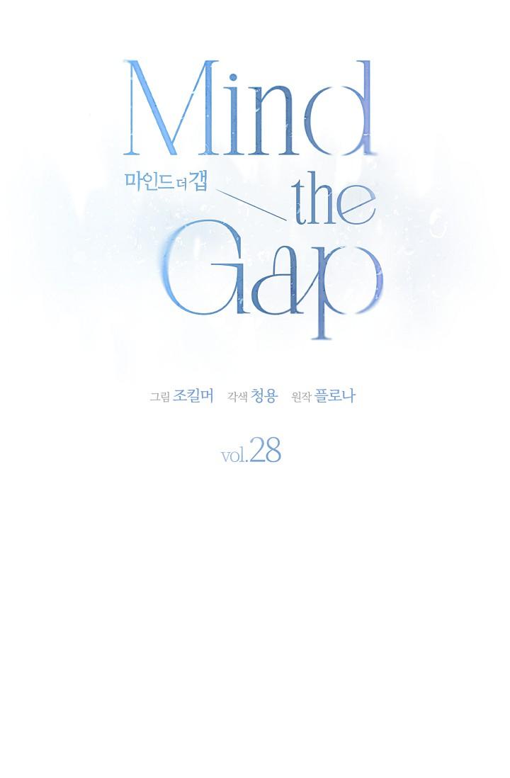 Mind the Gap Chapter 28 - Page 6 in English