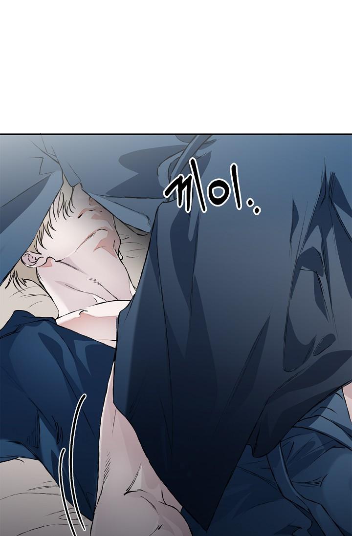 Mind the Gap Chapter 28 - Page 71 in English