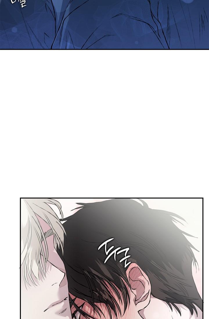 Mind the Gap Chapter 28 - Page 75 in English