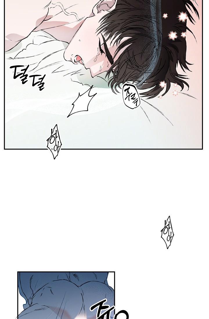 Mind the Gap Chapter 29 - Page 99 in English