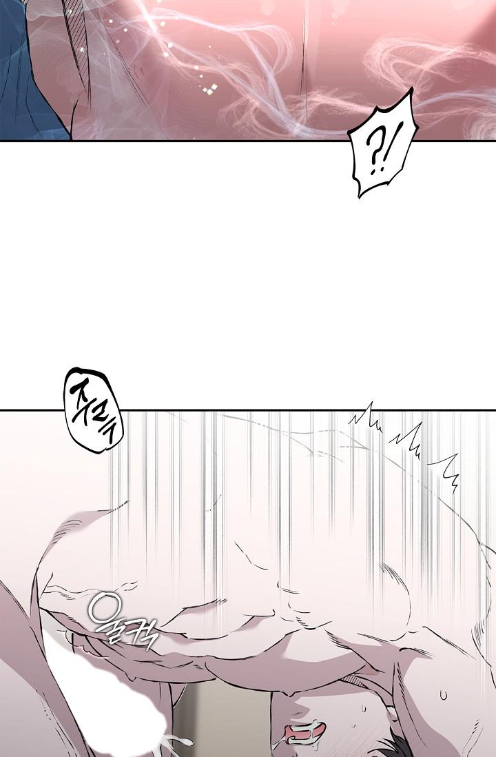 Mind the Gap Chapter 29 - Page 125 in English