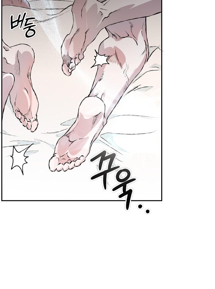 Mind the Gap Chapter 29 - Page 19 in English