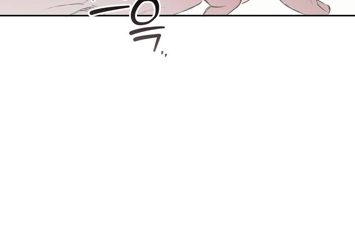 Mind the Gap Chapter 29 - Page 25 in English