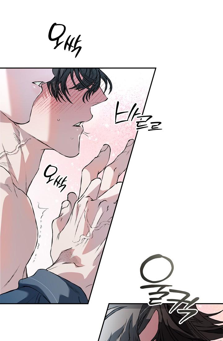 Mind the Gap Chapter 29 - Page 28 in English