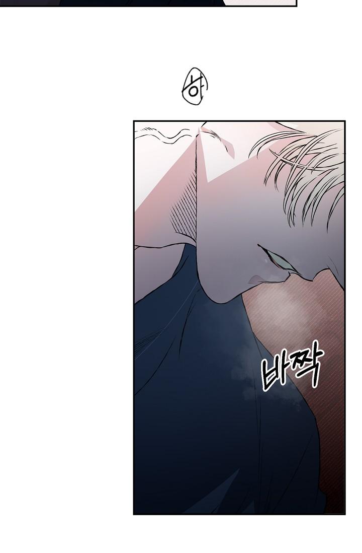 Mind the Gap Chapter 29 - Page 38 in English