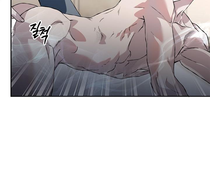 Mind the Gap Chapter 29 - Page 48 in English