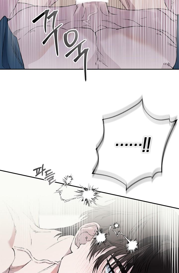 Mind the Gap Chapter 29 - Page 51 in English