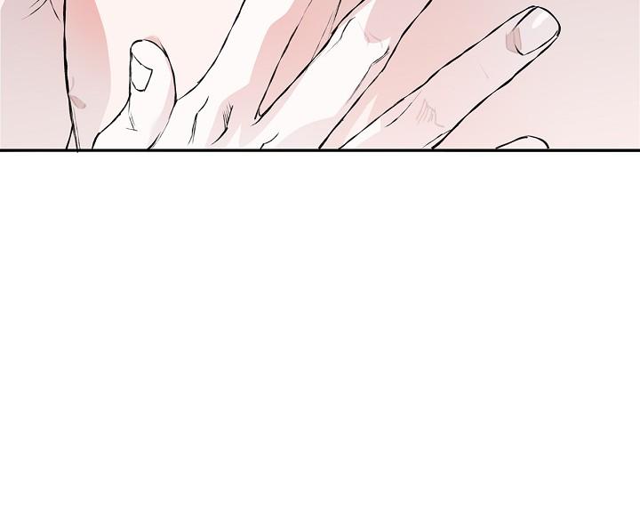 Mind the Gap Chapter 29 - Page 71 in English