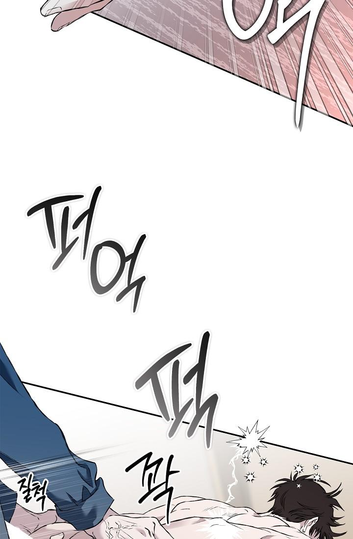 Mind the Gap Chapter 29 - Page 81 in English