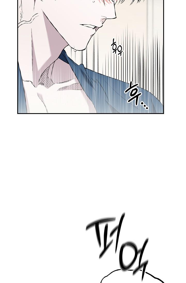 Mind the Gap Chapter 29 - Page 86 in English