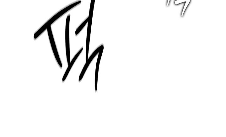 Mind the Gap Chapter 29 - Page 88 in English
