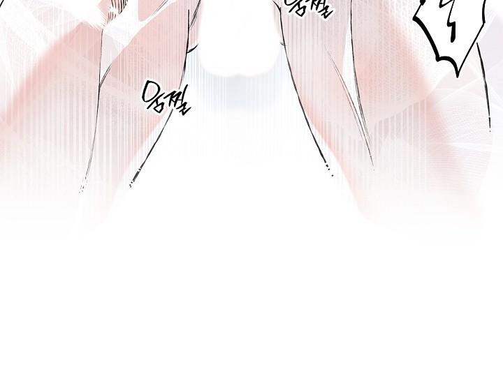 Mind the Gap Chapter 29 - Page 92 in English