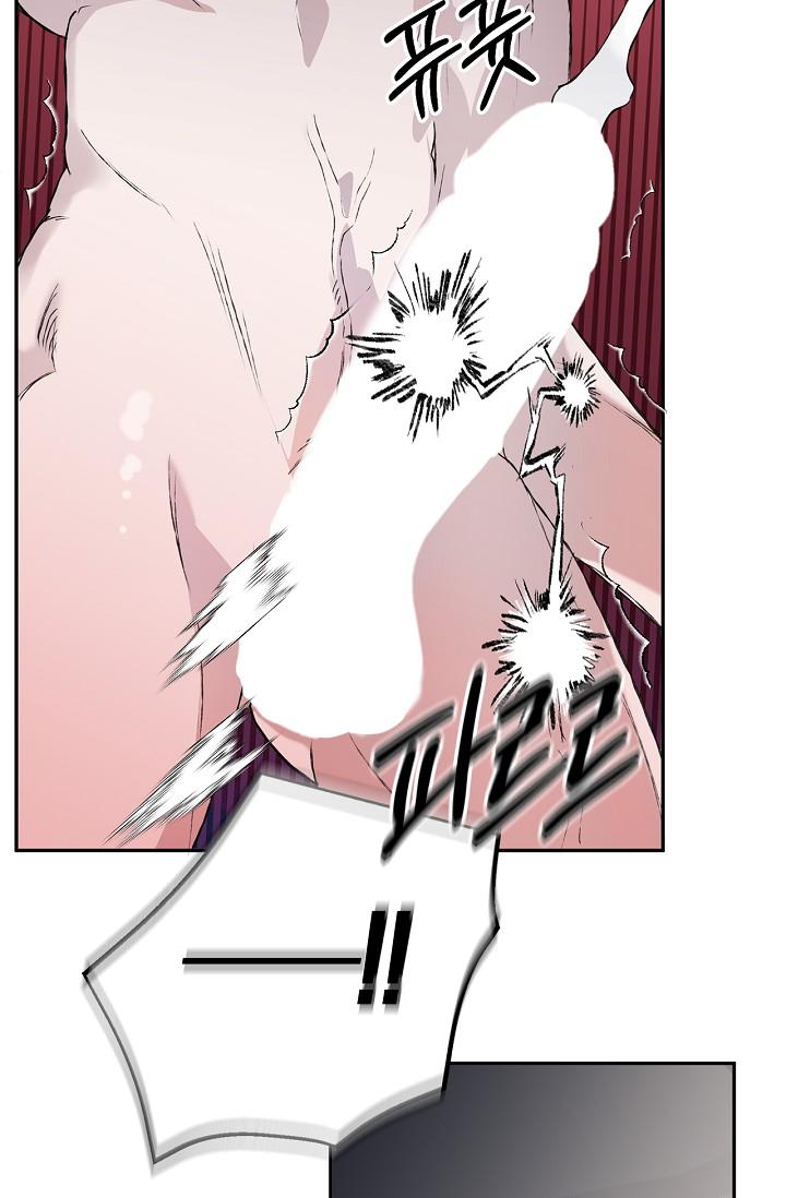 Mind the Gap Chapter 29 - Page 94 in English