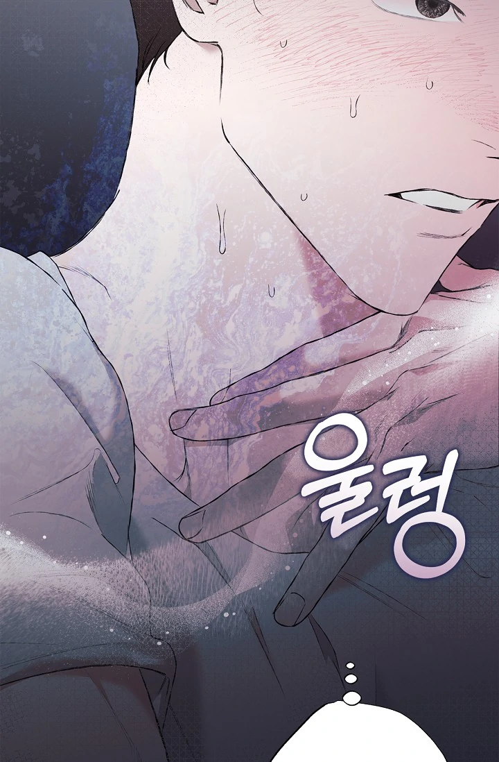 Mind the Gap Chapter 3 - Page 107 in English