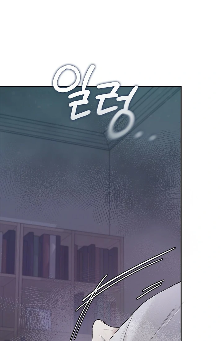 Mind the Gap Chapter 3 - Page 115 in English
