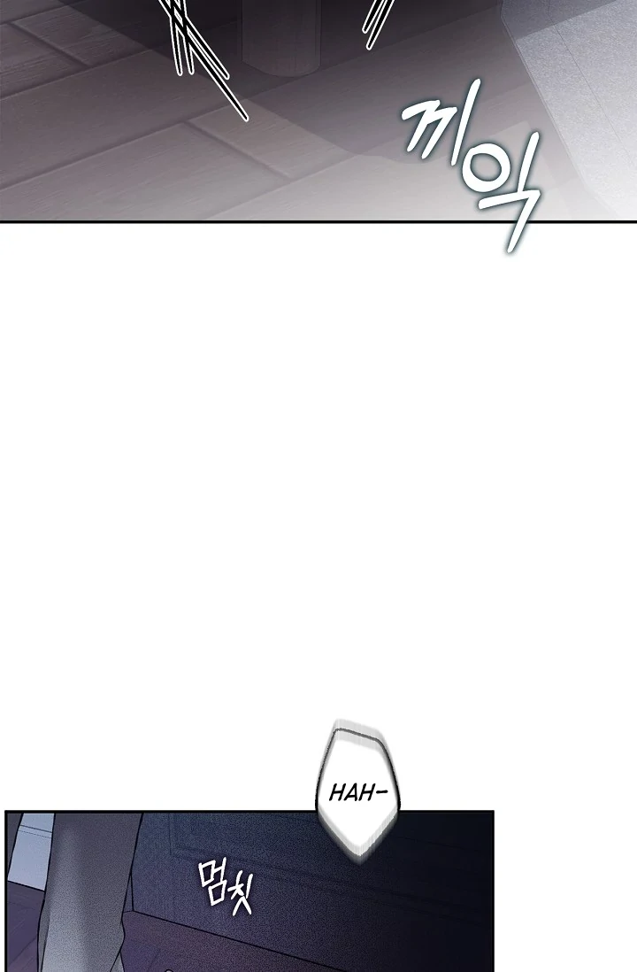 Mind the Gap Chapter 3 - Page 120 in English
