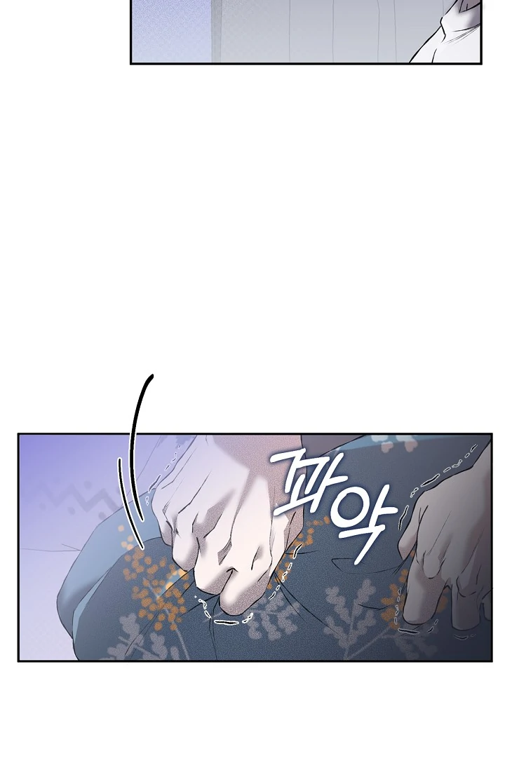 Mind the Gap Chapter 3 - Page 76 in English