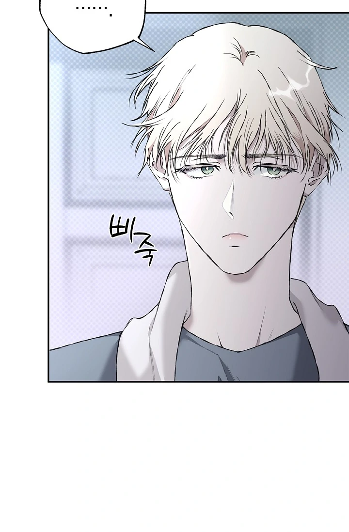 Mind the Gap Chapter 3 - Page 87 in English