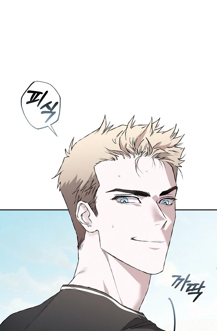 Mind the Gap Chapter 4 - Page 112 in English