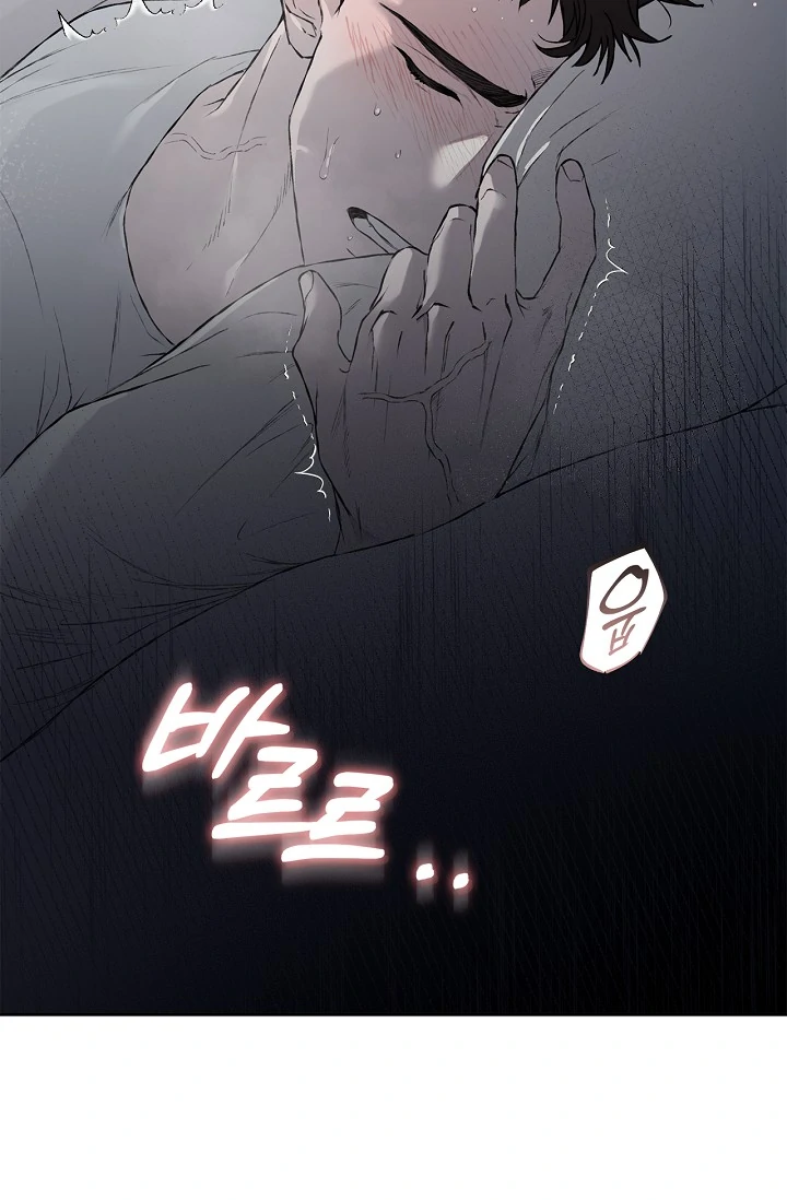 Mind the Gap Chapter 4 - Page 18 in English