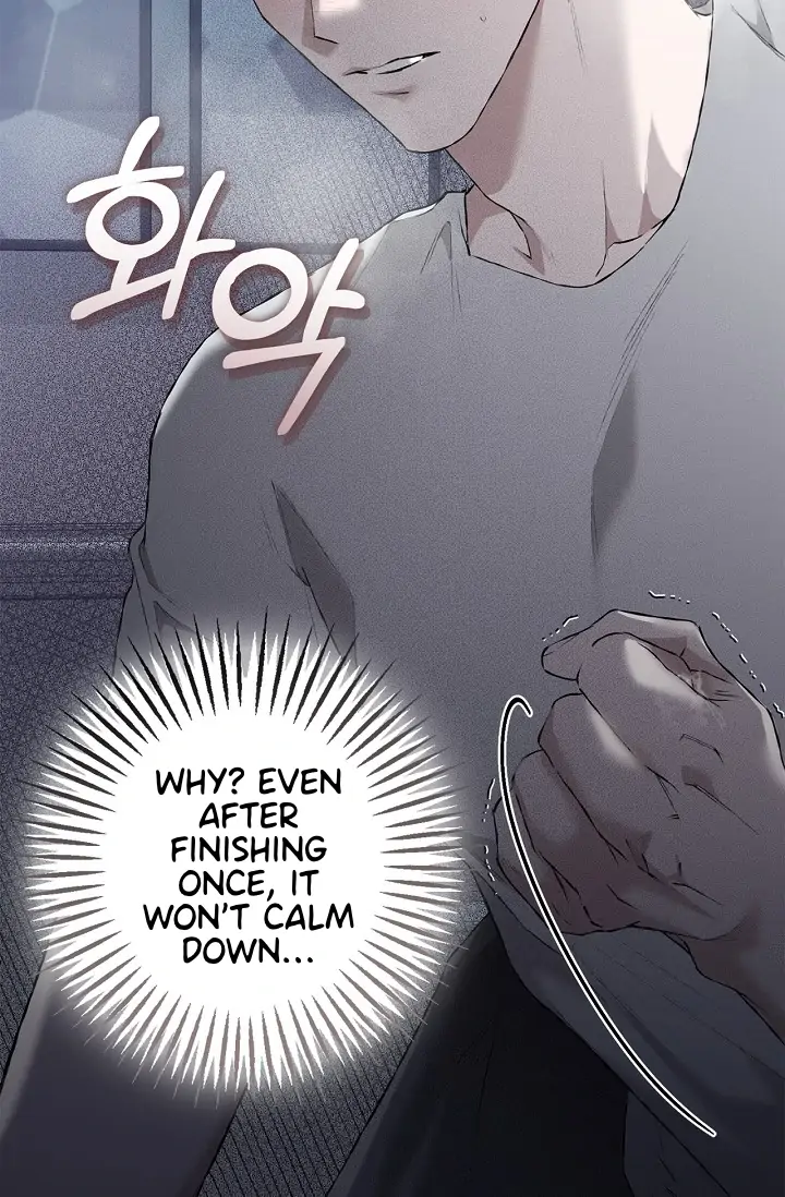 Mind the Gap Chapter 4 - Page 23 in English