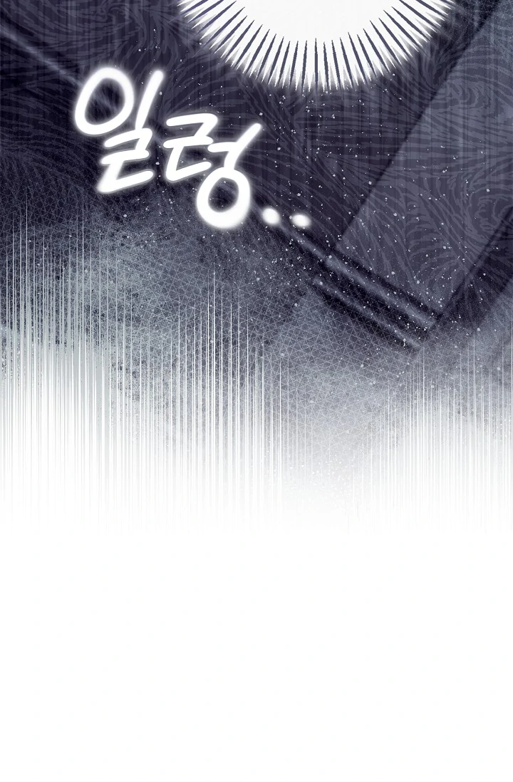 Mind the Gap Chapter 4 - Page 36 in English