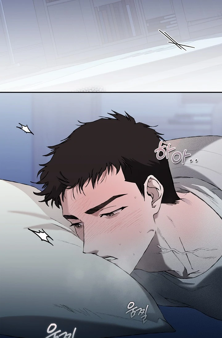 Mind the Gap Chapter 4 - Page 4 in English