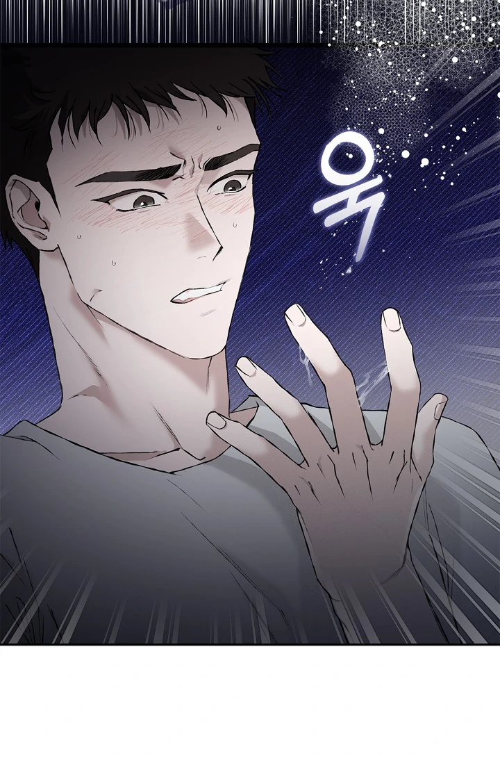 Mind the Gap Chapter 4 - Page 52 in English