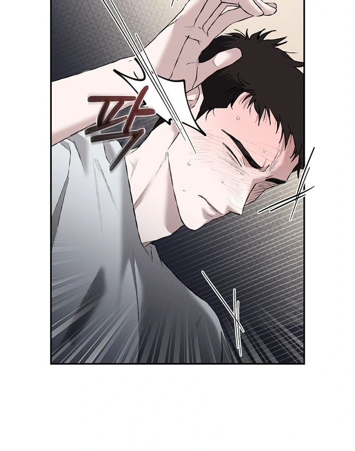 Mind the Gap Chapter 4 - Page 71 in English