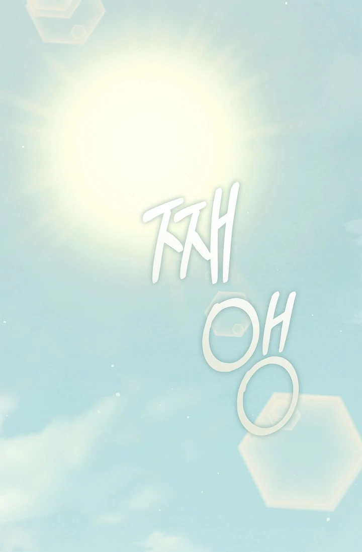 Mind the Gap Chapter 4 - Page 96 in English
