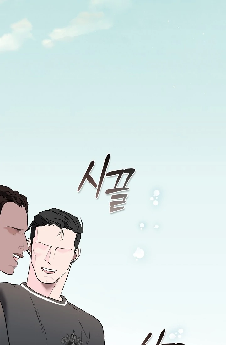 Mind the Gap Chapter 4 - Page 97 in English