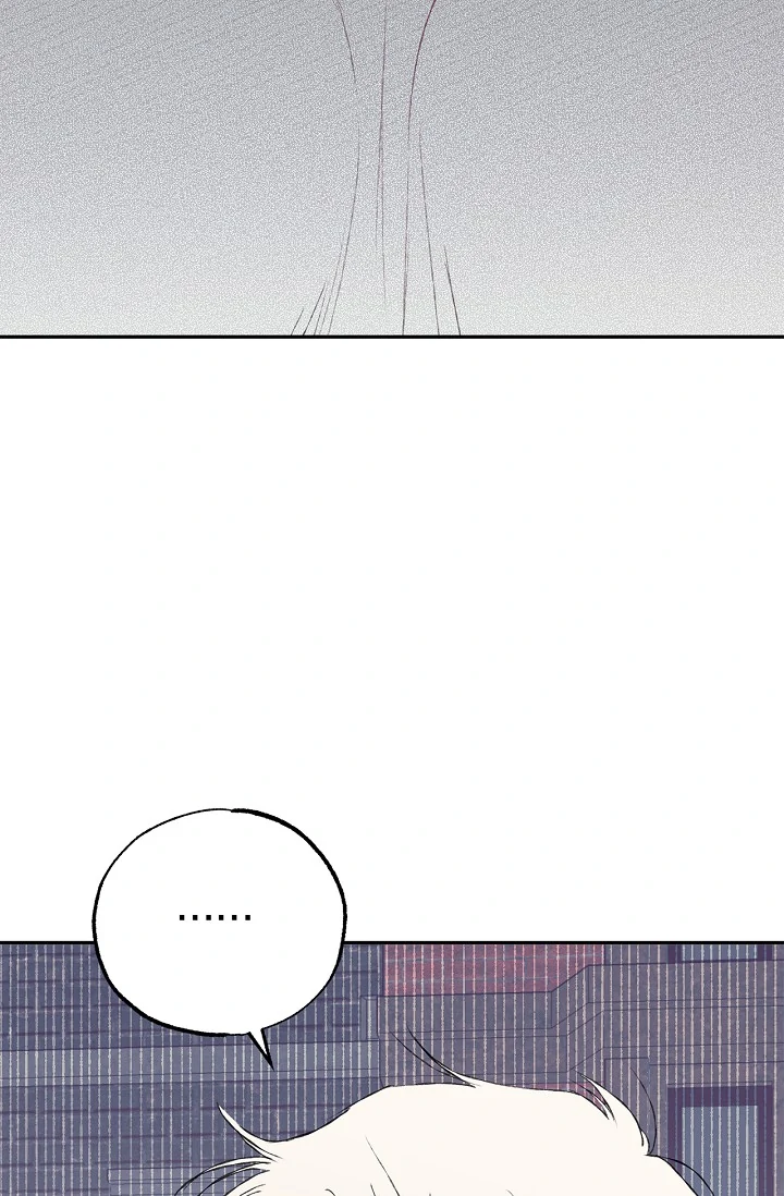 Mind the Gap Chapter 5 - Page 119 in English