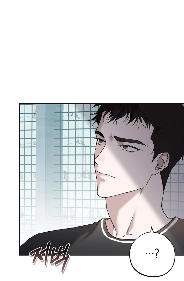 Mind the Gap Chapter 5 - Page 20 in English