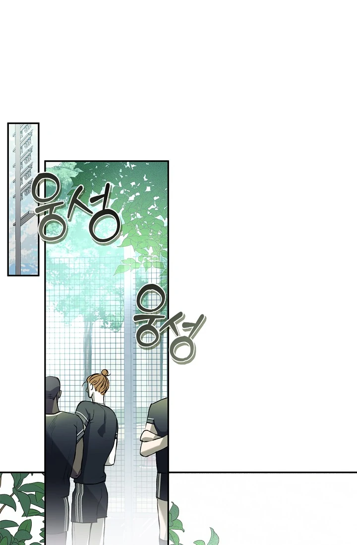 Mind the Gap Chapter 5 - Page 28 in English