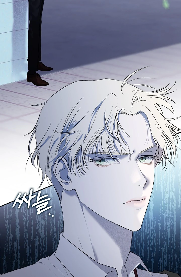 Mind the Gap Chapter 5 - Page 35 in English