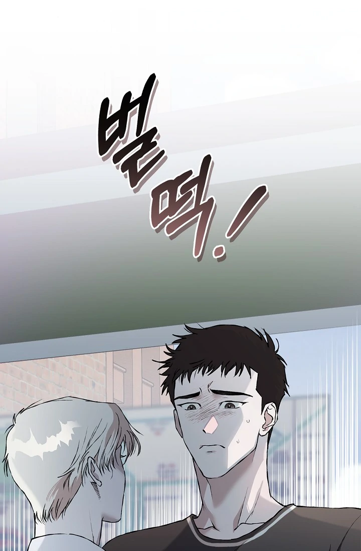 Mind the Gap Chapter 5 - Page 59 in English