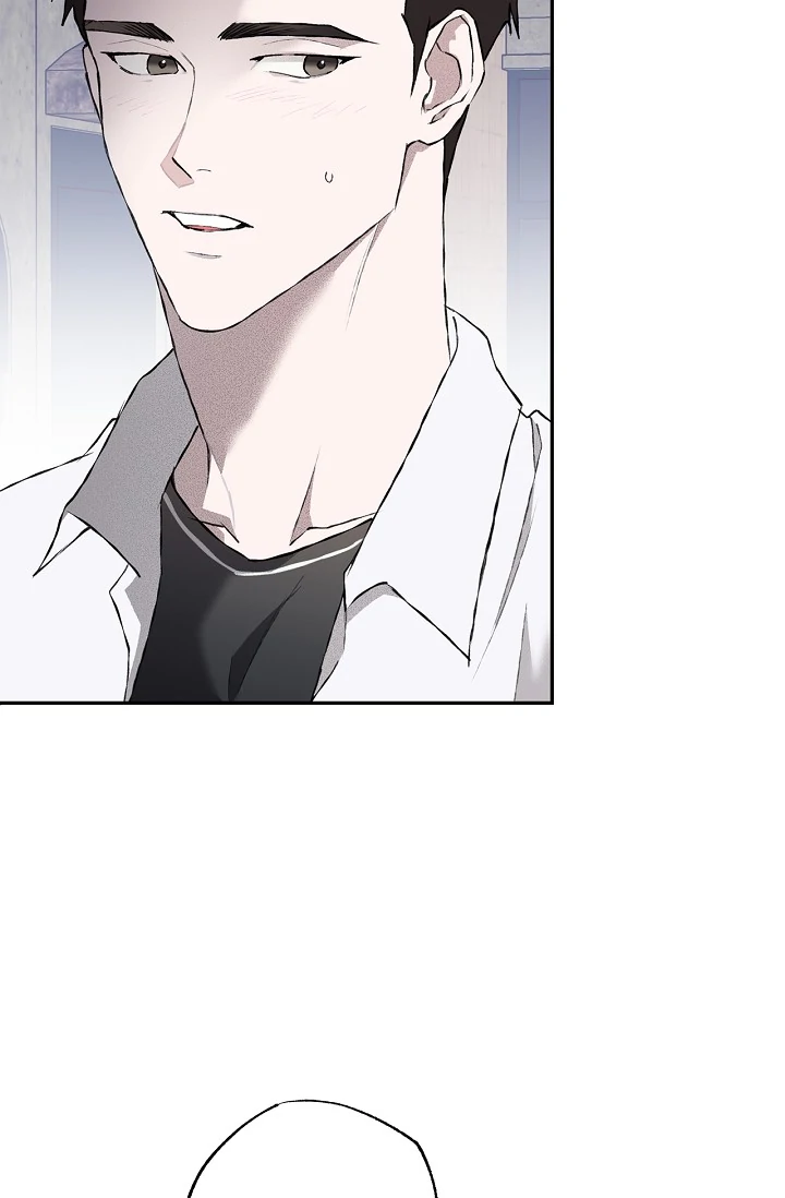 Mind the Gap Chapter 5 - Page 84 in English