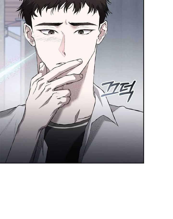 Mind the Gap Chapter 5 - Page 94 in English