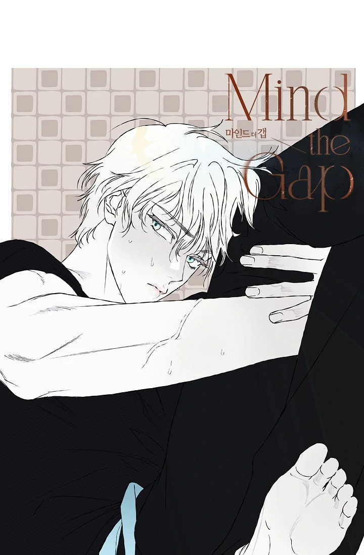 Mind the Gap Chapter 6 - Page 23 in English