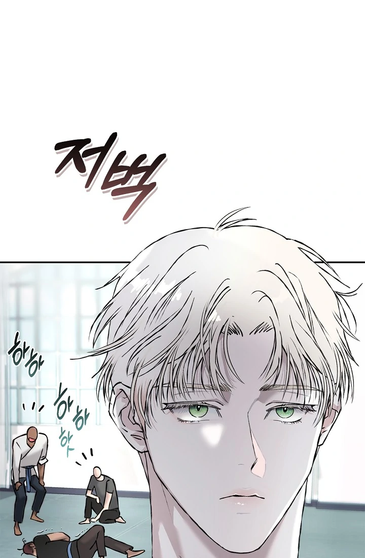Mind the Gap Chapter 6 - Page 29 in English