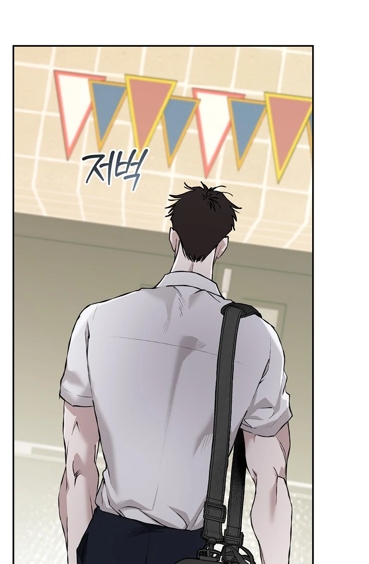 Mind the Gap Chapter 6 - Page 76 in English